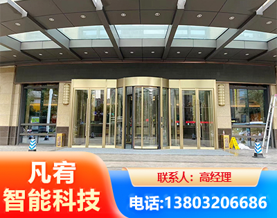 东莞旋转门