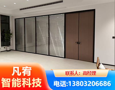 东莞玻璃隔断