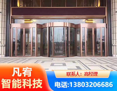 东莞旋转门