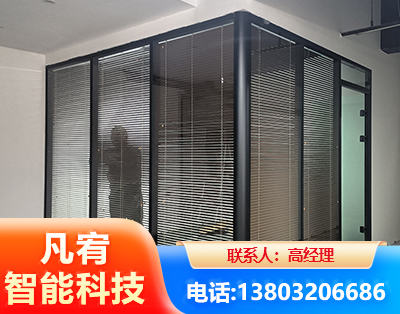 东莞玻璃隔断