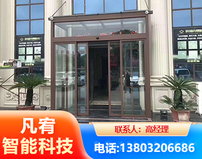 东莞自动门
