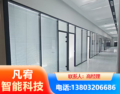 东莞玻璃隔断