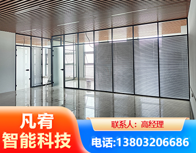 东莞玻璃隔断