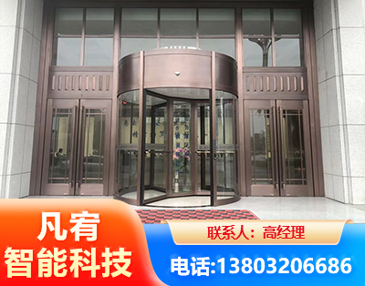 东莞旋转门