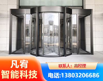 东莞旋转门